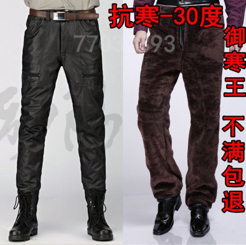 Pantalon cuir homme droit pour grands chantiers hiver - Ref 1491274