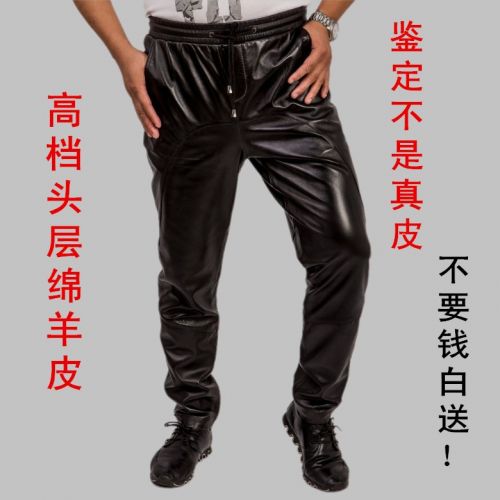 Pantalon cuir homme droit pour jeunesse Peau de mouton hiver - Ref 1491276