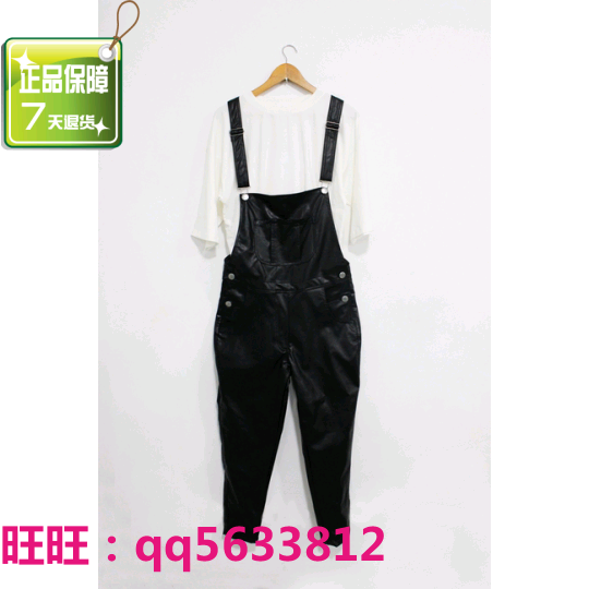 Pantalon cuir homme - Ref 1491306