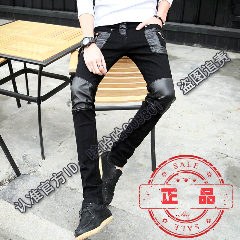 Pantalon cuir homme serré pour jeunesse printemps - Ref 1491308