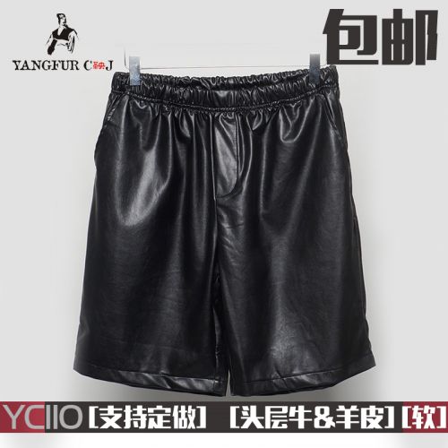 Pantalon cuir homme - Ref 1491309