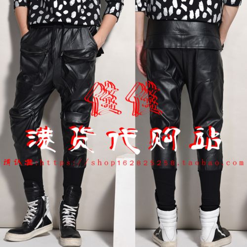 Pantalon cuir homme serré pour adolescent hiver - Ref 1491312