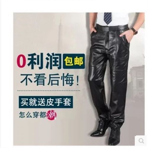 Pantalon cuir homme droit Première couche de pour hiver - Ref 1491373