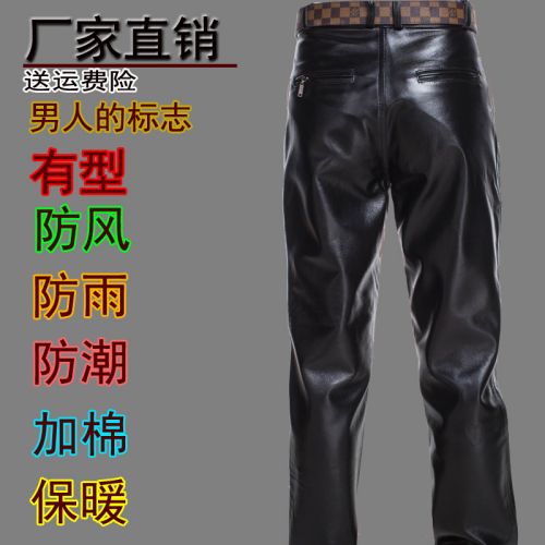 Pantalon cuir homme droit DIKDRO pour hiver - Ref 1491413