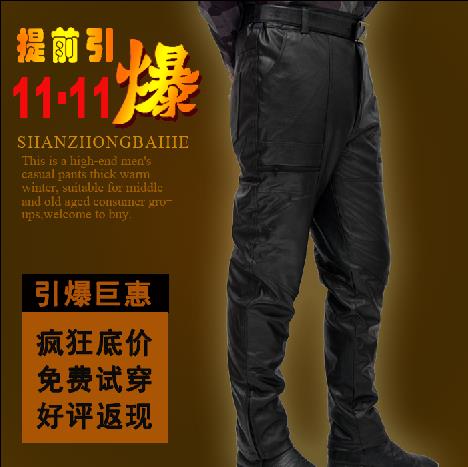 Pantalon cuir homme 3I pour hiver - Ref 1491459