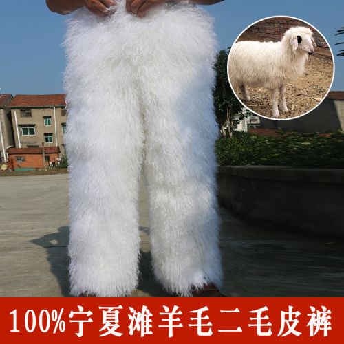 Pantalon cuir homme droit pour personne âgée Peau de mouton hiver - Ref 1491470