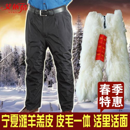 Pantalon cuir homme pour personne âgée EYKY hiver - Ref 1491472