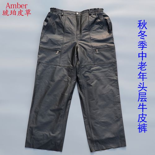 Pantalon cuir homme droit pour hiver - Ref 1491530