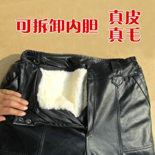 Pantalon cuir homme pour hiver - Ref 1491633