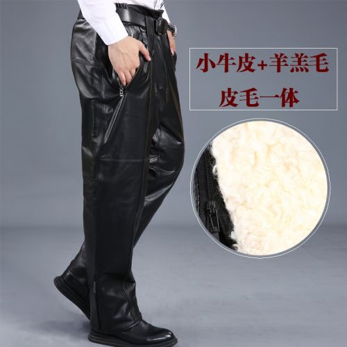 Pantalon cuir homme droit pour jeunesse Première couche de hiver - Ref 1491677