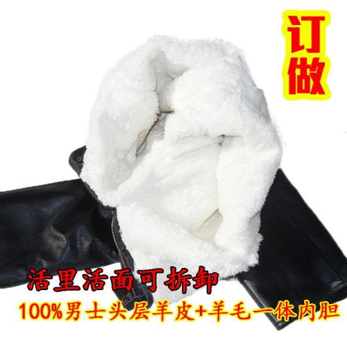 Pantalon cuir homme droit pour hiver - Ref 1491708