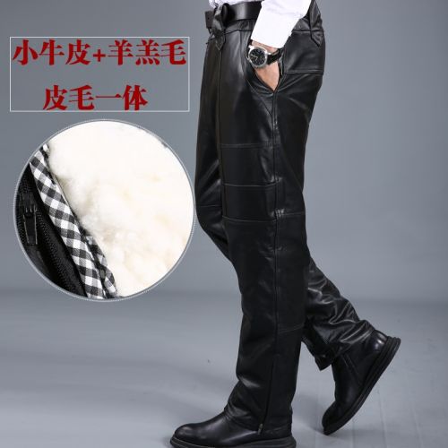 Pantalon cuir homme droit pour jeunesse Première couche de hiver - Ref 1491711