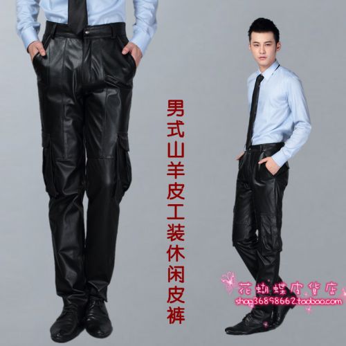 Pantalon cuir homme pour jeunesse hiver - Ref 1491830