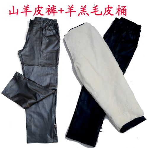 Pantalon cuir homme pour personne âgée hiver - Ref 1491854