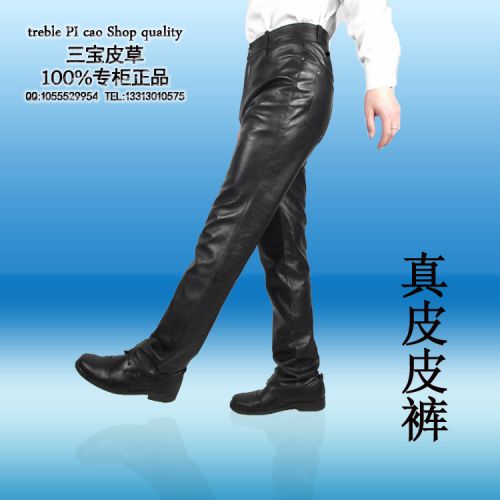 Pantalon cuir homme droit pour jeunesse SANBAO hiver - Ref 1491875