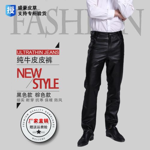 Pantalon cuir homme Première couche de pour hiver - Ref 1491895