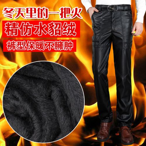 Pantalon cuir homme PATHFINDER pour automne - Ref 1491935