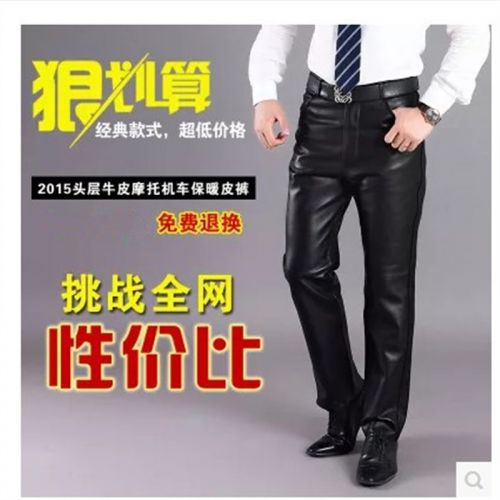 Pantalon cuir homme droit Première couche de pour hiver - Ref 1491976