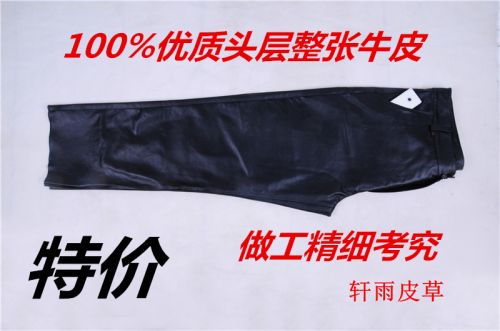 Pantalon cuir homme droit pour hiver - Ref 1492028