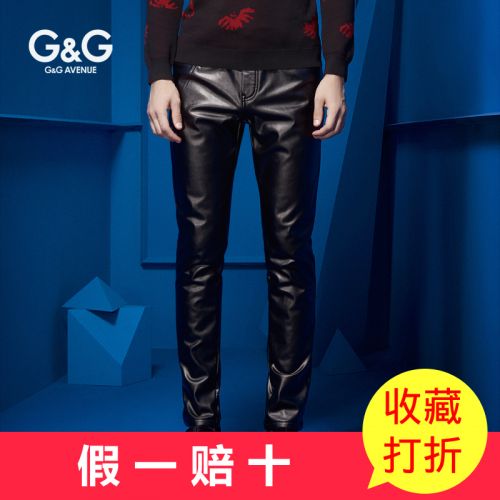 Pantalon cuir homme droit pour jeunesse GG AVENUE automne - Ref 1492034