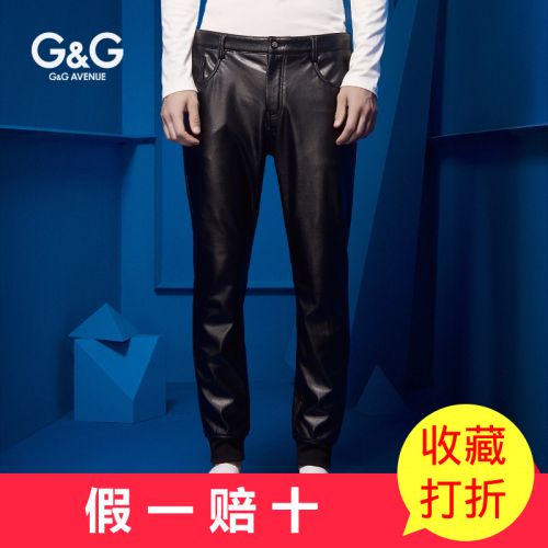 Pantalon cuir homme droit pour jeunesse GG AVENUE automne - Ref 1492045