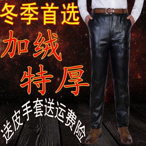 Pantalon cuir homme droit pour personne âgée PU hiver - Ref 1492053