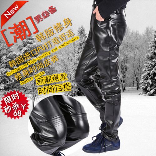 Pantalon cuir homme droit pour jeunesse 2ULP hiver - Ref 1492154