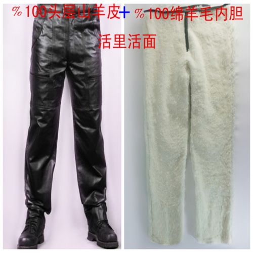 Pantalon cuir homme droit 3I pour hiver - Ref 1492168