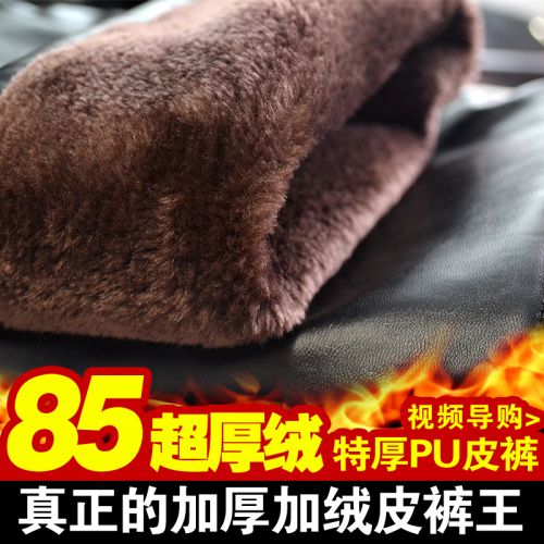 Pantalon cuir homme droit pour grands chantiers hiver - Ref 1492263