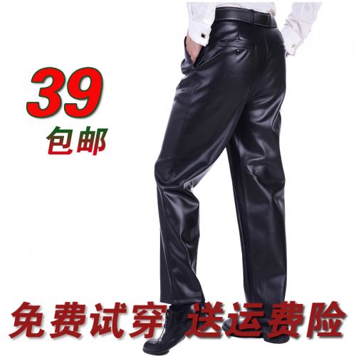 Pantalon cuir homme droit pour hiver - Ref 1492298
