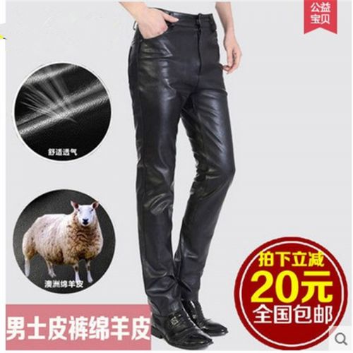 Pantalon cuir homme droit pour jeunesse hiver - Ref 1492323