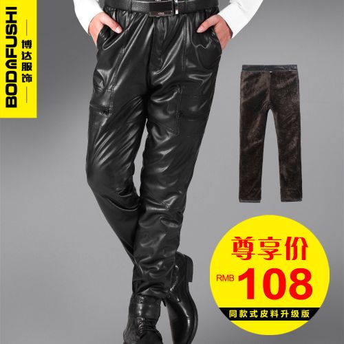 Pantalon cuir homme pour personne âgée hiver - Ref 1492596