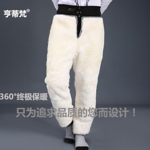 Pantalon cuir homme droit Peau de mouton pour hiver - Ref 1492632