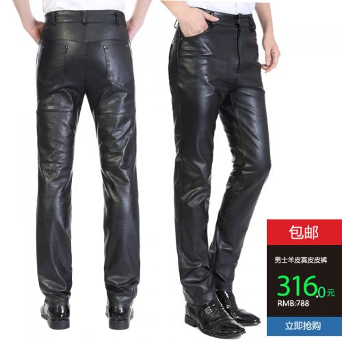 Pantalon cuir homme droit pour jeunesse hiver - Ref 1492638