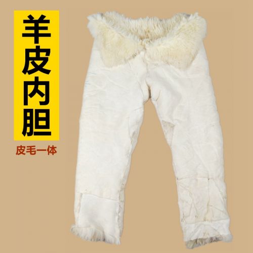 Pantalon cuir homme droit pour personne âgée hiver - Ref 1492640