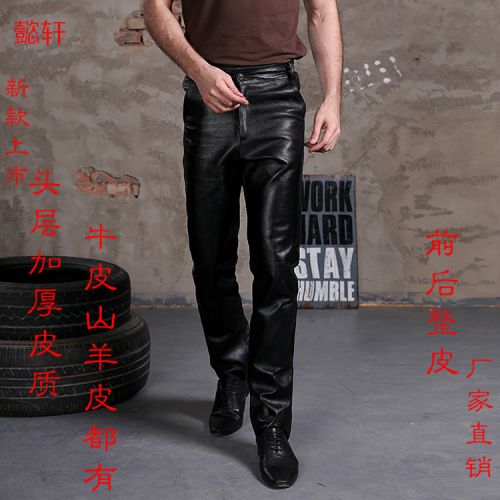 Pantalon cuir homme droit Première couche de pour hiver - Ref 1492670
