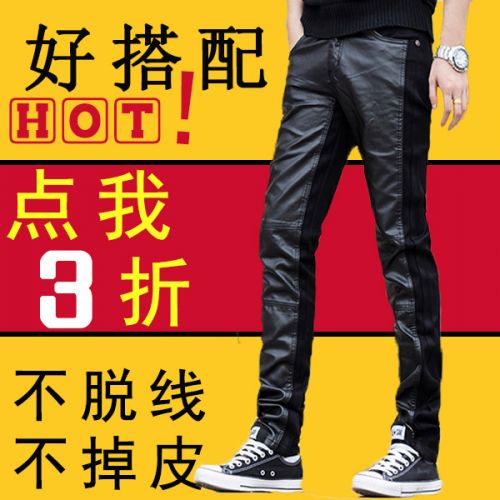 Pantalon cuir homme serré pour jeunesse J&AMPG hiver - Ref 1492706