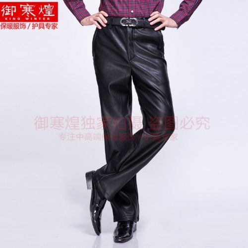 Pantalon cuir homme droit pour jeunesse hiver - Ref 1492790