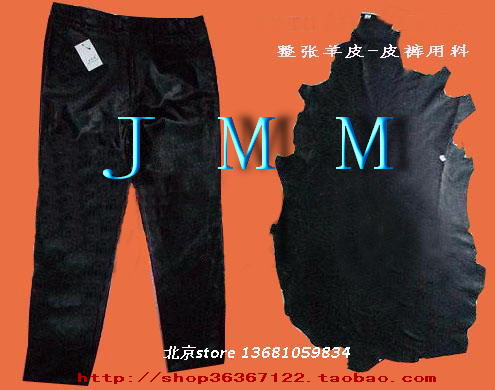 Pantalon cuir homme - Ref 1492811