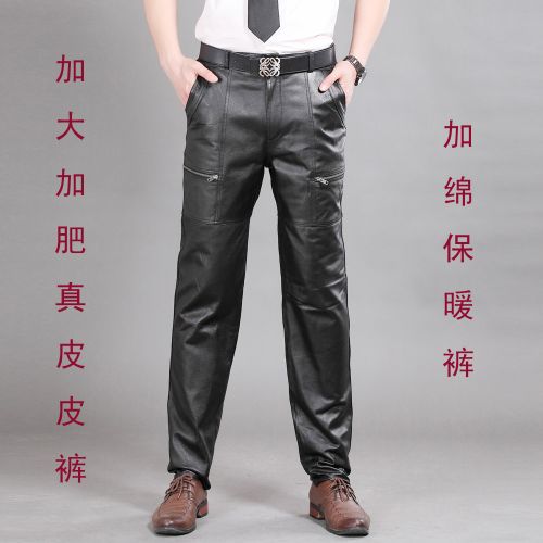 Pantalon cuir homme droit - Ref 1493084