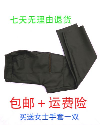 Pantalon cuir homme droit pour hiver - Ref 1493090