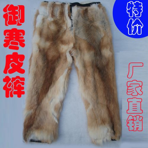 Pantalon cuir homme droit pour personne âgée hiver - Ref 1493123