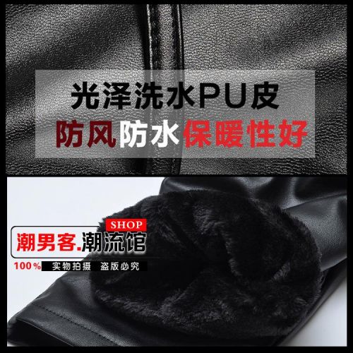 Pantalon cuir homme serré pour jeunesse hiver - Ref 1493228