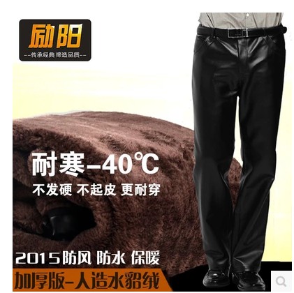 Pantalon cuir homme droit pour hiver - Ref 1493300