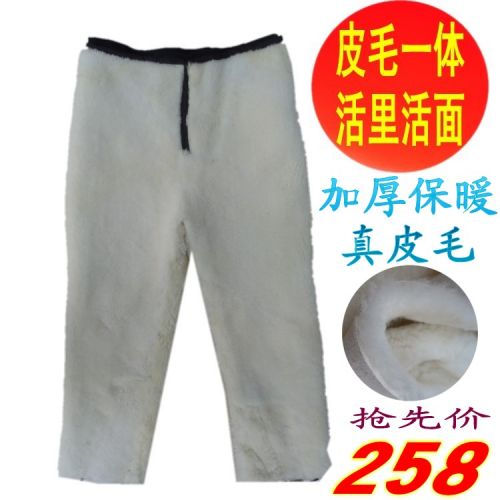 Pantalon cuir homme pour hiver - Ref 1493329