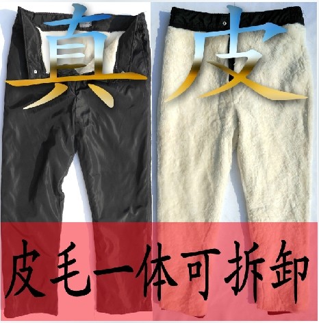 Pantalon cuir homme droit pour personne âgée CICIBABYFUSHI hiver - Ref 1493343