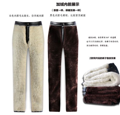 Pantalon cuir homme droit pour personne âgée hiver - Ref 1493387