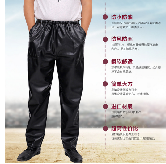 Pantalon cuir homme droit LAOYECHE - Ref 1493401