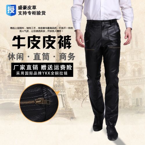 Pantalon cuir homme Première couche de pour hiver - Ref 1493499