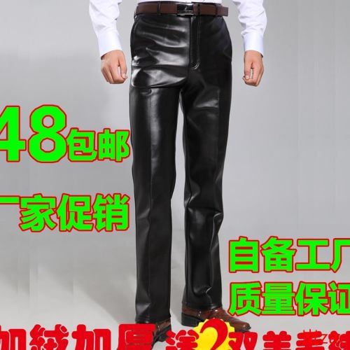 Pantalon cuir homme droit 3I pour hiver - Ref 1493537